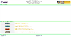 Desktop Screenshot of chaos-chat.shazarn.com