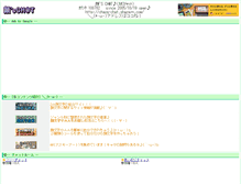 Tablet Screenshot of chaos-chat.shazarn.com