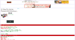 Desktop Screenshot of 2ch-maker.shazarn.com