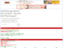 Tablet Screenshot of 2ch-maker.shazarn.com
